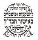 לוגו עדה חרדית